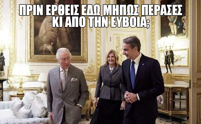 Το σκίτσο της ημέρας – 30/11/22