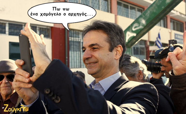 Το σκίτσο της ημέρας – 29/12/15