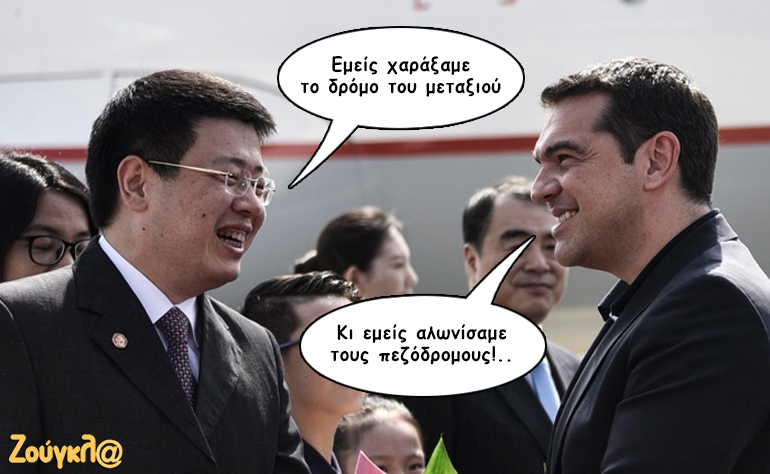 Το σκίτσο της ημέρας – 04/07/16