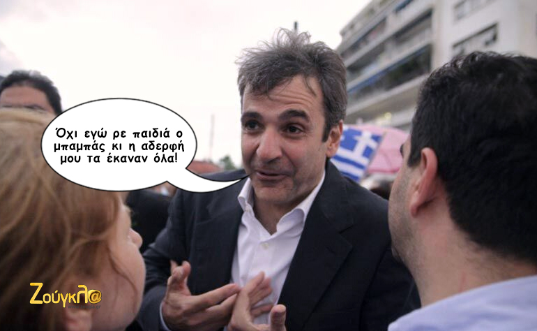 Το σκίτσο της ημέρας – 31/07/15