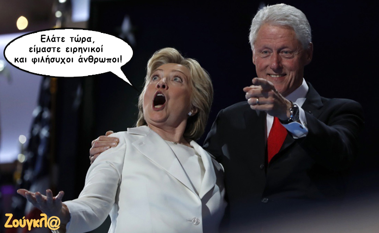 Το σκίτσο της ημέρας – 30/07/16