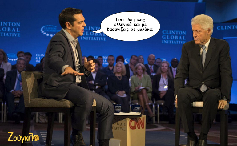 Το σκίτσο της ημέρας – 30/09/15