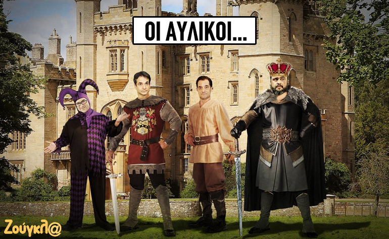 Το σκίτσο της ημέρας – 30/09/17