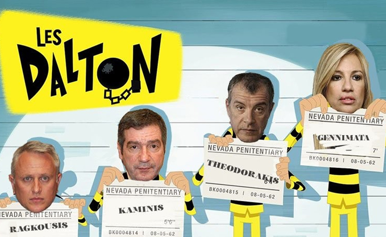 Το σκίτσο της ημέρας – 30/10/17