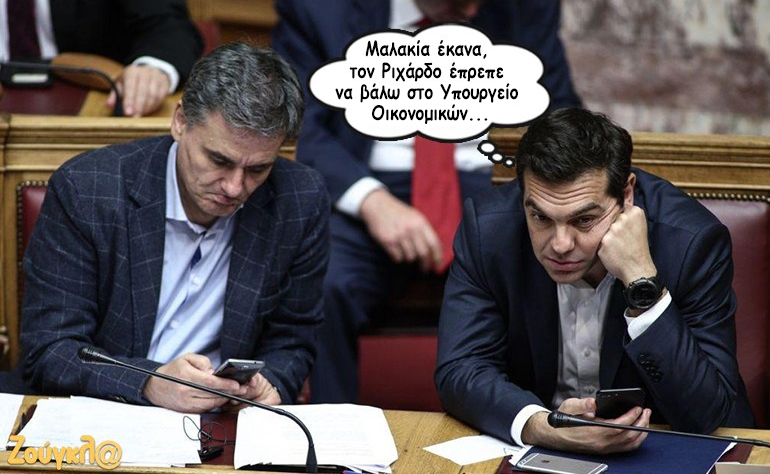 Το σκίτσο της ημέρας – 29/11/18