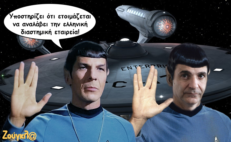 Το σκίτσο της ημέρας – 01/02/17