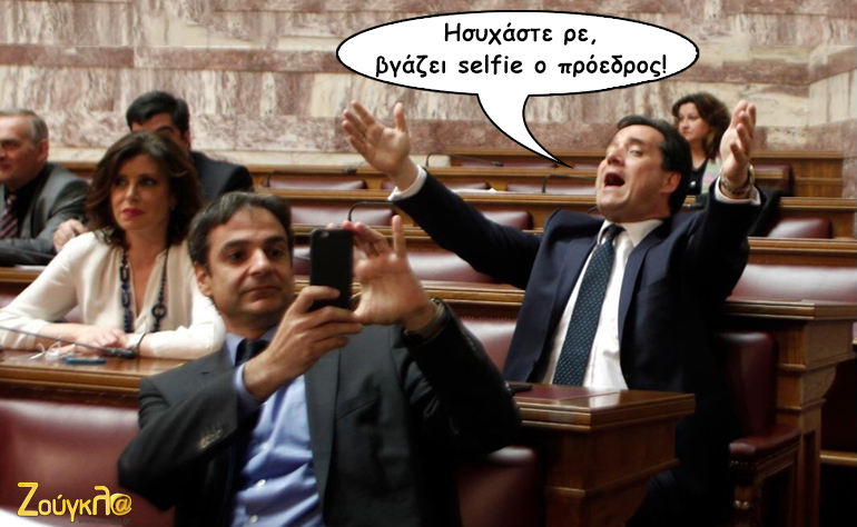 Το σκίτσο της ημέρας – 31/03/16