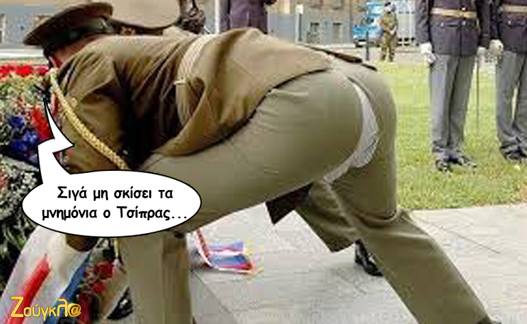 Το σκίτσο της ημέρας – 31/05/16