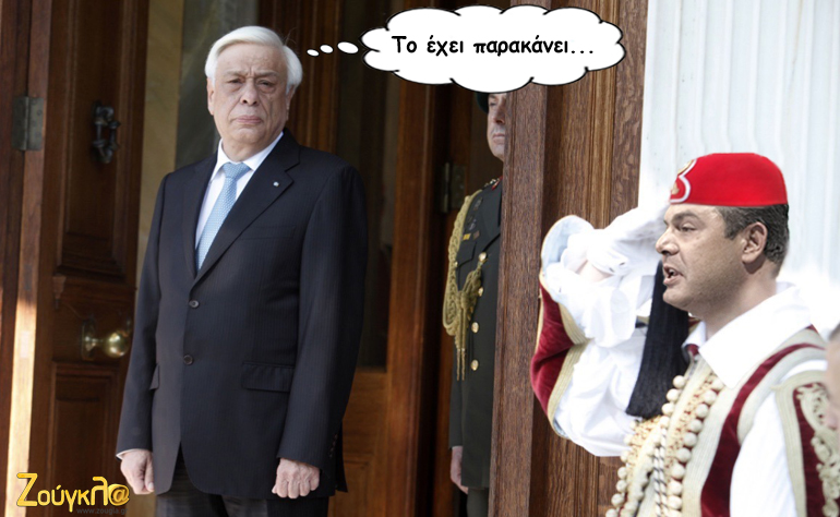 Το σκίτσο της ημέρας – 01/06/16