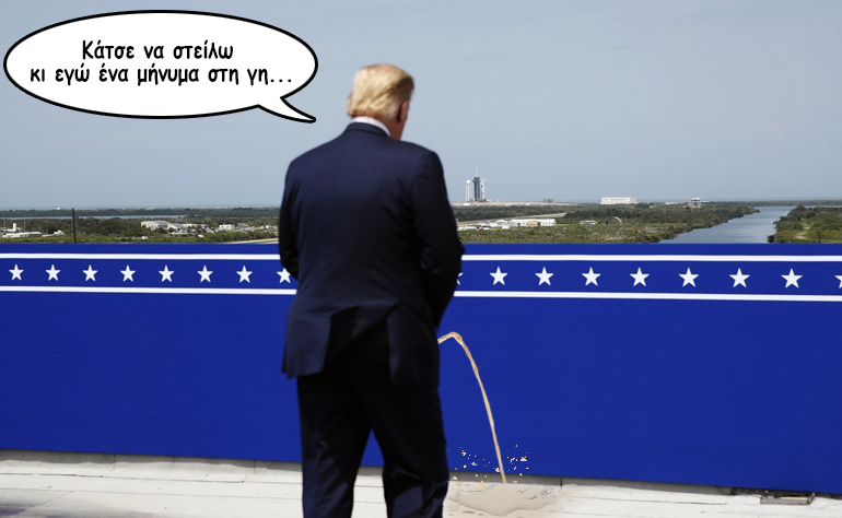 Το σκίτσο της ημέρας – 31/05/20