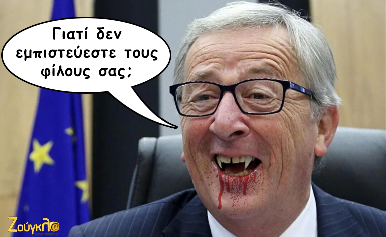 Το σκίτσο της ημέρας – 31/07/15