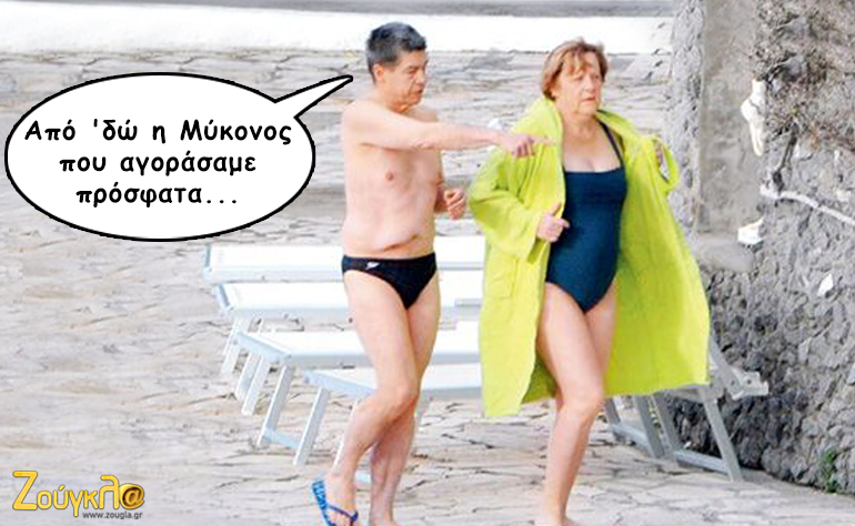 Το σκίτσο της ημέρας – 03/08/15