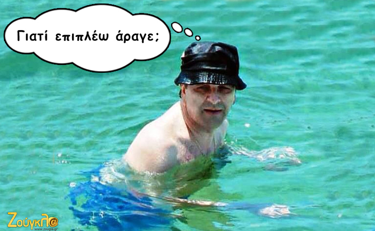 Το σκίτσο της ημέρας – 04/08/15