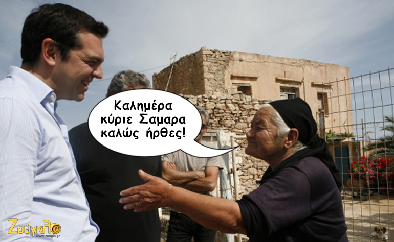 Το σκίτσο της ημέρας – 31/07/15