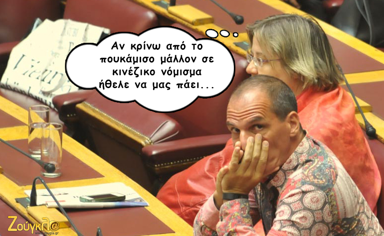 Το σκίτσο της ημέρας – 01/08/15