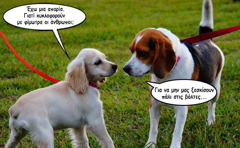 Το σκίτσο της ημέρας – 31/08/20