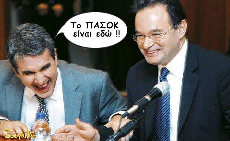 Το σκίτσο της ημέρας – 31/10/15