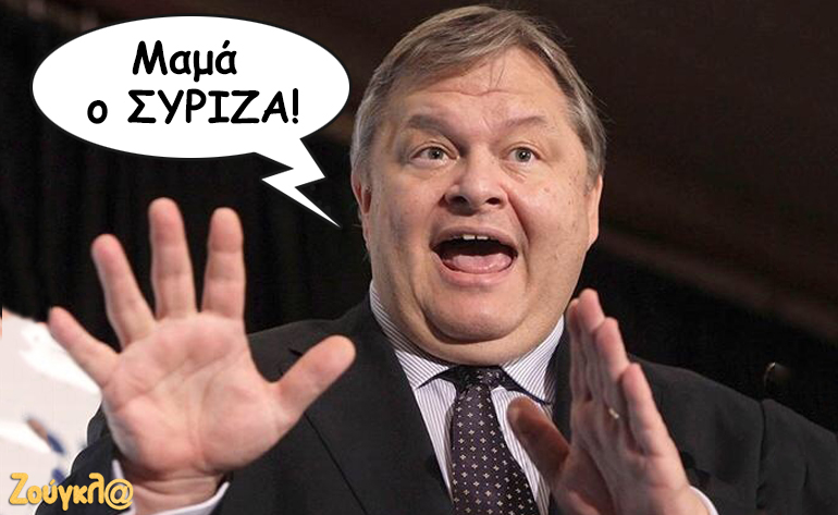 Το σκίτσο της ημέρας – 31/10/16