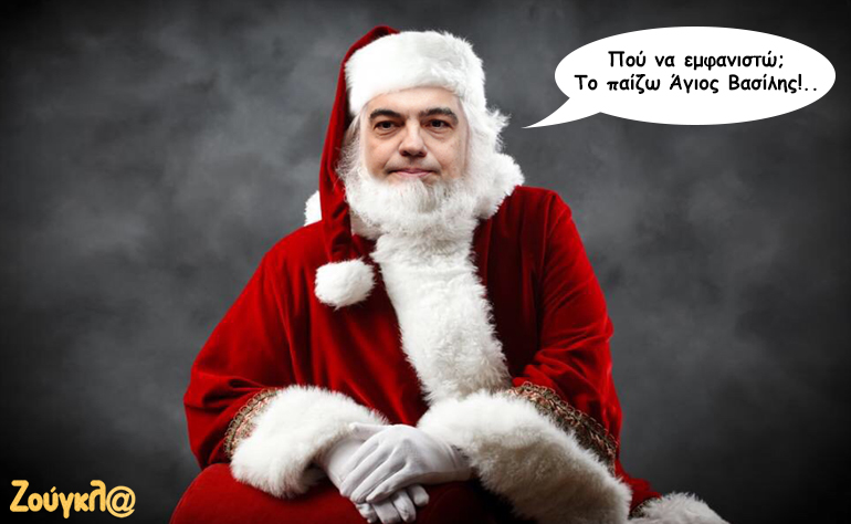 Το σκίτσο της ημέρας – 31/12/16