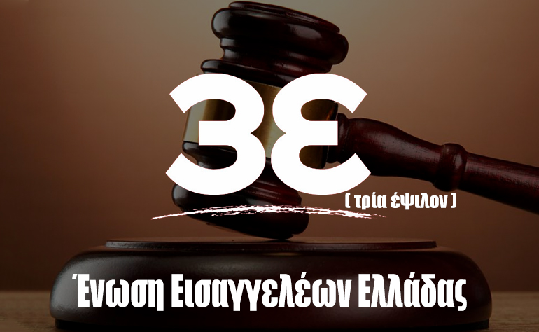 Το σκίτσο της ημέρας – 26/05/22