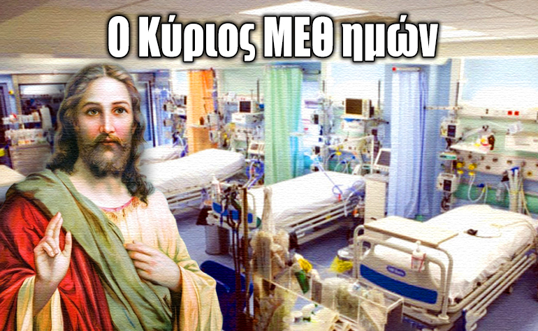 Το σκίτσο της ημέρας – 23/12/21