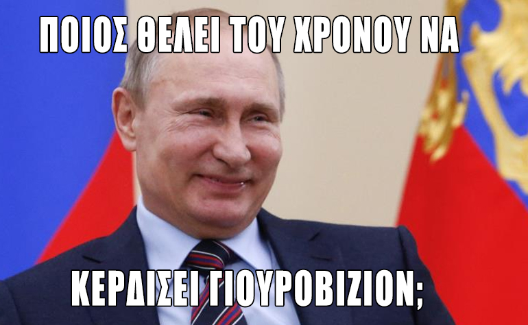 Το σκίτσο της ημέρας – 16/05/22