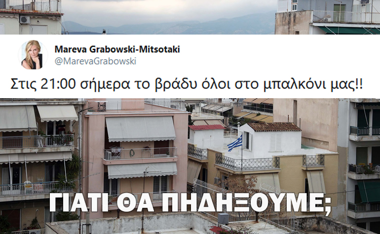 Το σκίτσο της ημέρας – 15/03/20