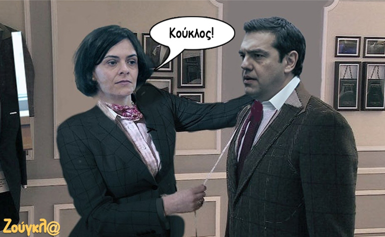 Το σκίτσο της ημέρας – 25/10/17