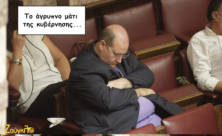 Το σκίτσο της ημέρας – 28/02/16