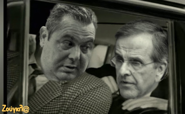 Το Video της ημέρας – 25/01/19