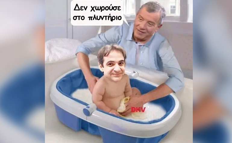 Το σκίτσο της ημέρας – 23/03/23