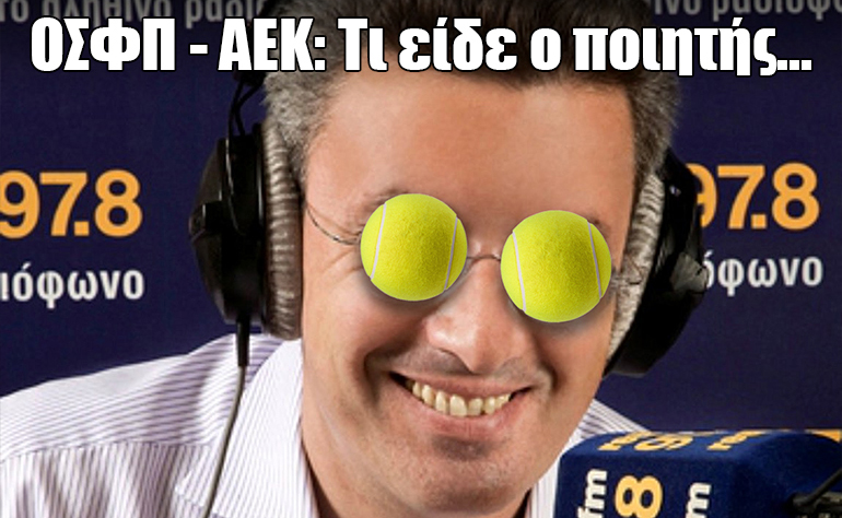 Το σκίτσο της ημέρας – 25/04/23