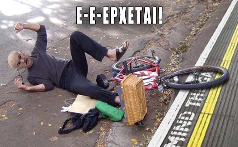 Το σκίτσο της ημέρας – 21/10/21