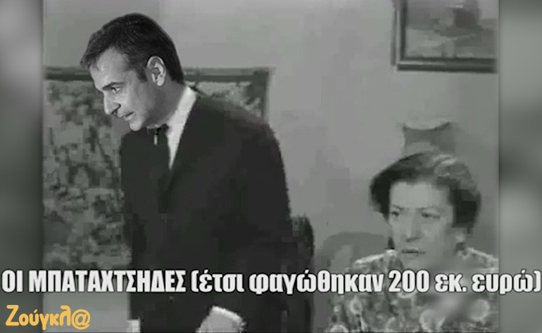 Το video της ημέρας – 15/01/19