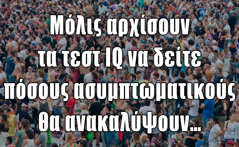 Το σκίτσο της ημέρας – 21/06/21