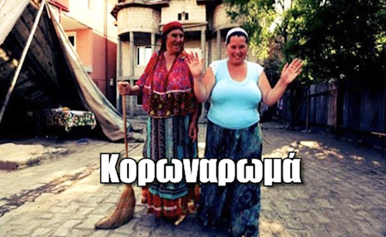 Το Video της ημέρας – 20/11/20