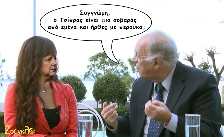 Το σκίτσο της ημέρας – 07/09/15