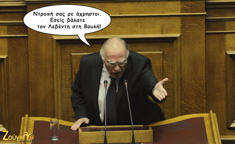 Το σκίτσο της ημέρας – 12/12/15