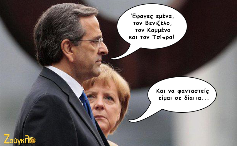 Το σκίτσο της ημέρας – 25/08/15