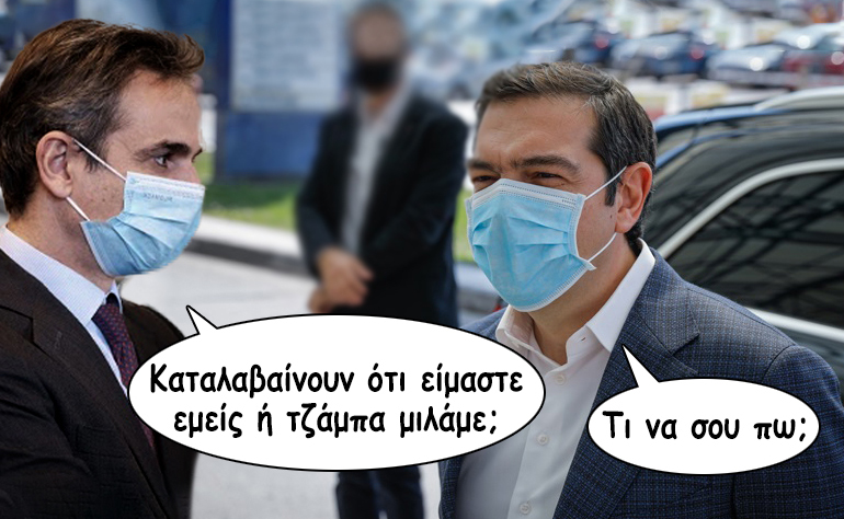 Το σκίτσο της ημέρας – 16/04/20