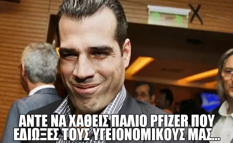 Το σκίτσο της ημέρας – 29/11/22