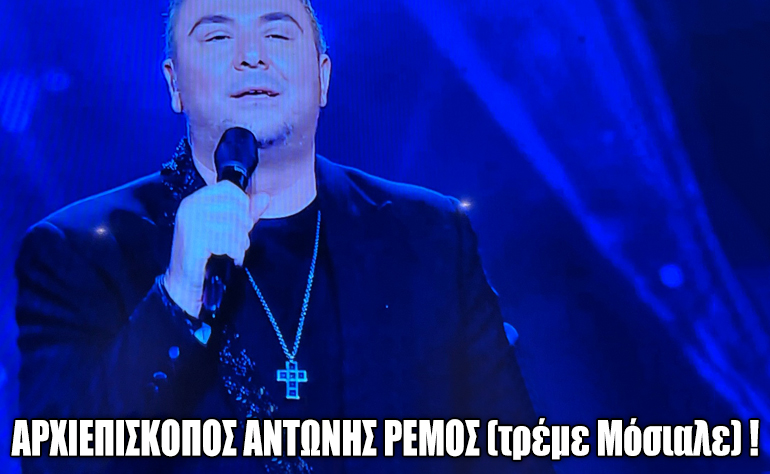 Το σκίτσο της ημέρας – 27/12/21