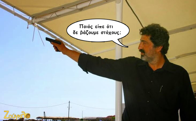 Το σκίτσο της ημέρας – 08/04/16