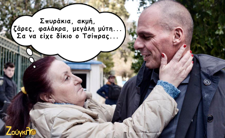 Το σκίτσο της ημέρας – 21/07/15