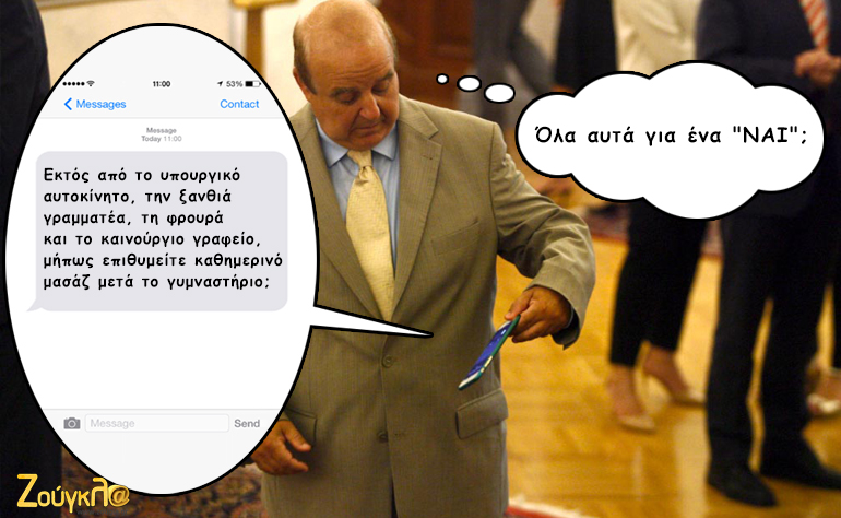 Το σκίτσο της ημέρας – 20/07/15