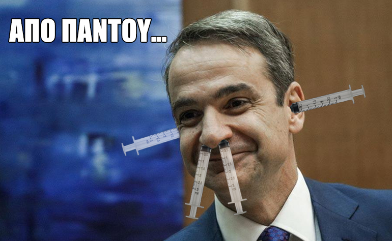 Το σκίτσο της ημέρας – 02/12/21