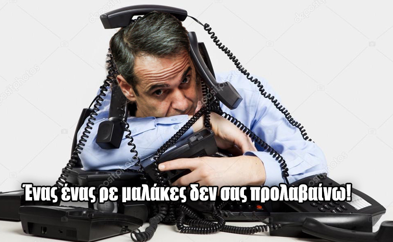 Το σκίτσο της ημέρας – 05/08/22