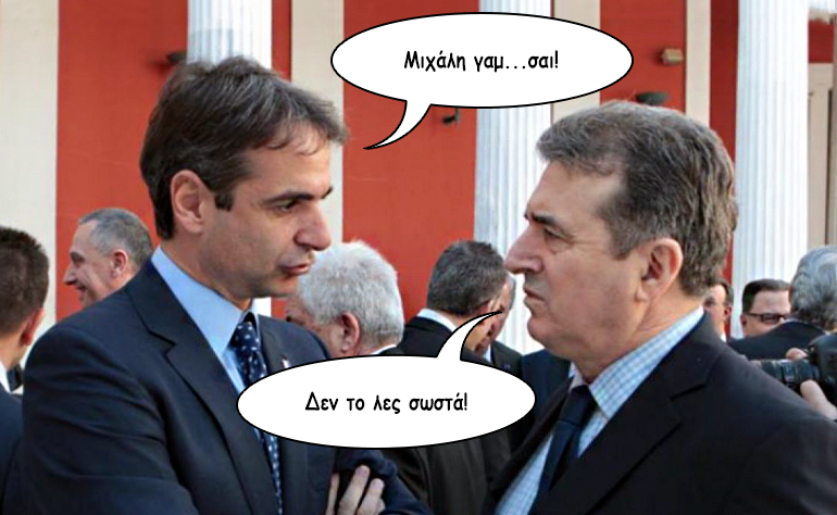 Το σκίτσο της ημέρας – 07/08/21