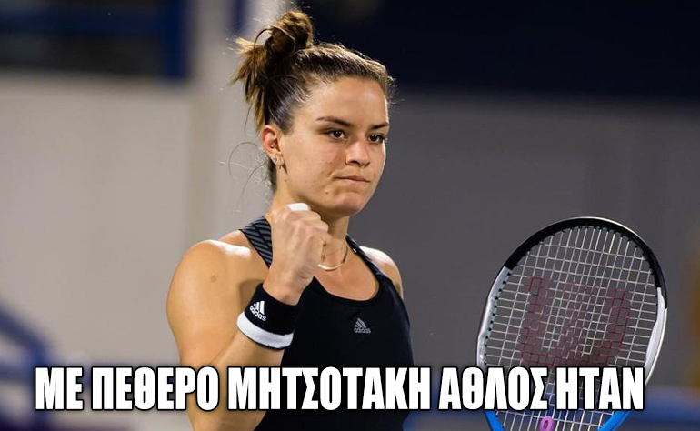 Το σκίτσο της ημέρας – 10/06/21