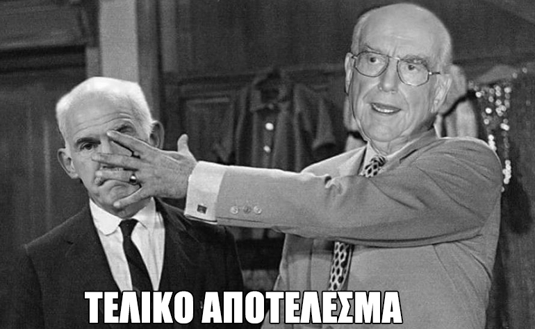 Το σκίτσο της ημέρας – 12/12/21